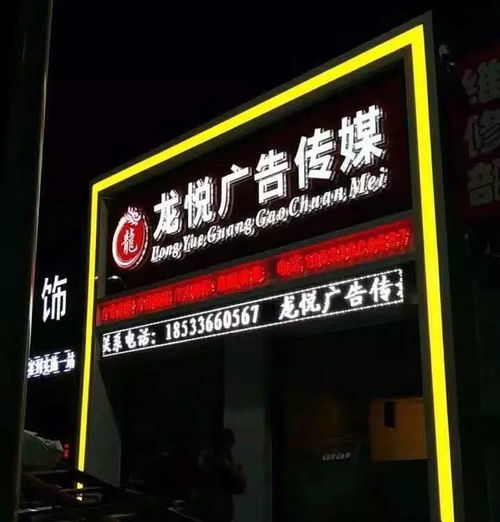 龍悅廣告?zhèn)髅交仞佇吕峡蛻?hù),100萬(wàn)張名片免費(fèi)制作