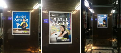 鴕鳥(niǎo)便利店與分眾傳媒達(dá)成戰(zhàn)略合作,電梯廣告正式上線