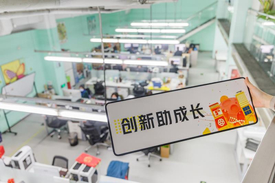 優(yōu)客工場五周年戰(zhàn)略轉(zhuǎn)型 由&ldquo;重&rdquo;轉(zhuǎn)&ldquo;輕&rdquo;進(jìn)化共贏