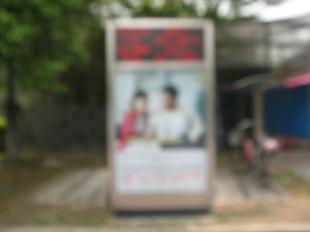 上海鑫傳媒 滾動發光燈箱 戶外廣告 傳媒_傳媒、廣電_世界工廠網