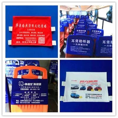 同順廣告傳媒 專業打造大巴車、出租車、客車廣告頭套與座套定制服務
