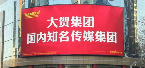 突發 同順廣告傳媒陷資金危局，資產遭查封、高管集體離職