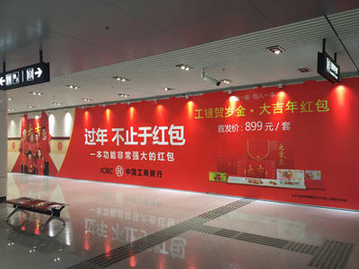 合肥地鐵廣告投放全攻略 區域覆蓋、媒體形式與價格解析