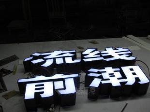 東莞廣告燈箱設(shè)計(jì)與制作 天外天傳媒的專業(yè)服務(wù)