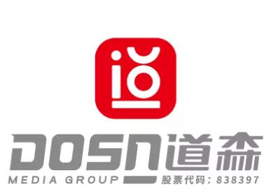 道森媒體競(jìng)爭(zhēng)激烈，中小廣告公司如何轉(zhuǎn)型——以同順廣告?zhèn)髅綖槔? />
</span>
<span id=