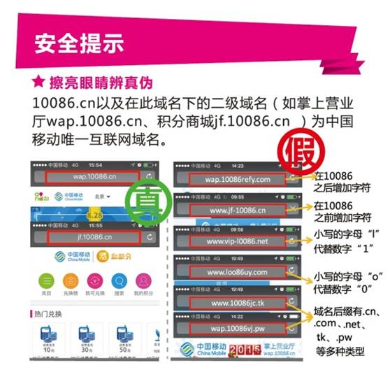 網(wǎng)絡(luò)安全，關(guān)系你我——網(wǎng)絡(luò)與信息安全軟件開(kāi)發(fā)的重要性